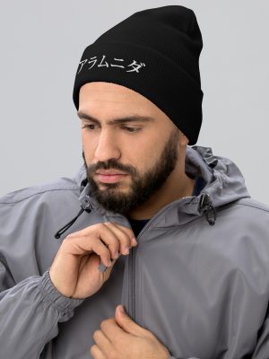 Cuffed Beanie